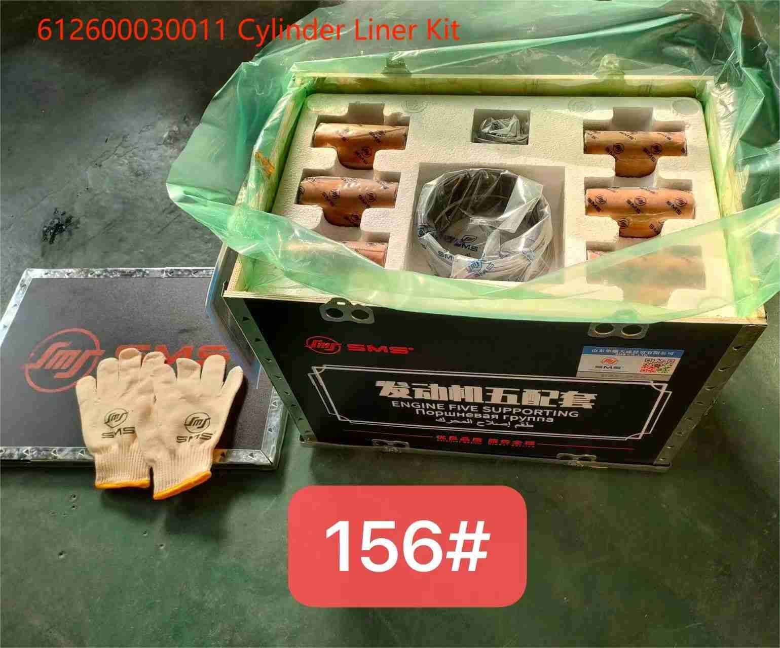 612600030011 Автомобильные цилиндровые рукава WEICHAI Части двигателя WEICHAI WD615