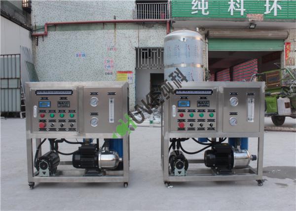 220v/380v RO Water Treatment Plant / Reverse Osmosis Water Filter Machine