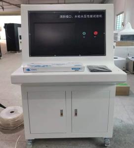 炎の合流器 炎のホース 液圧試験機