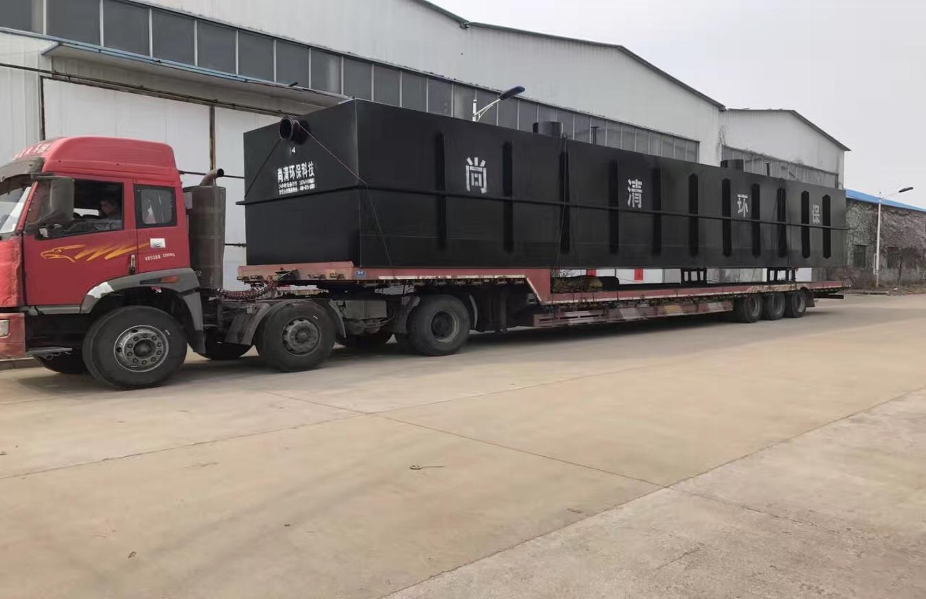 Carbon Steel MBR Sewage Treatment Plant 50m3/D Integrated Sewage Treatment Equipment