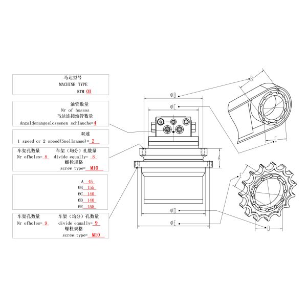 Custom Mini Excavator Travel Motor Hydraulic Walking Devices