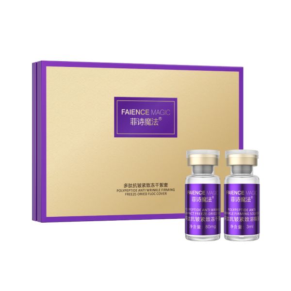 Polypeptide Anti Wrinkle Removing Moisturizer Face Skin Care Products Anti Aging Lyophilized Powder Freeze-dried Floccover