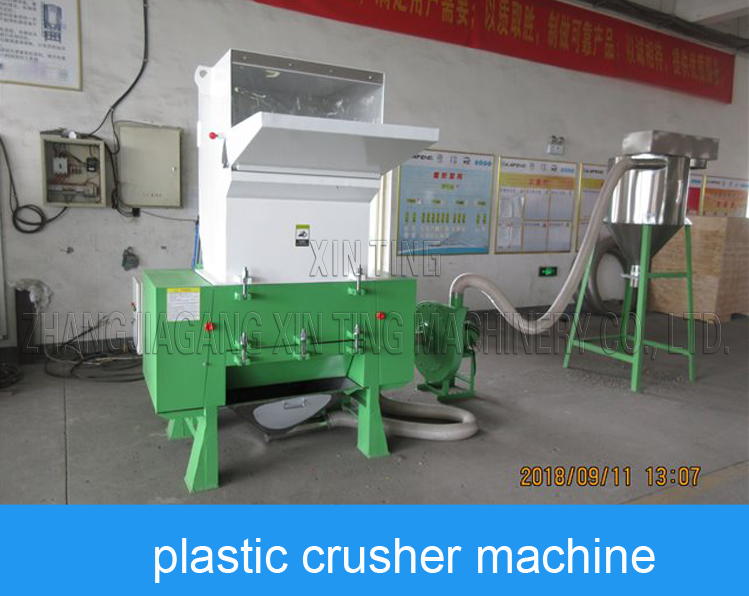Waste Pe Pp Pet Plastic Crushing Machine , Plastic Bottle Recycling Machine
