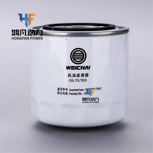 Weichai Marine Diesel Engine Filter Element Machine Filter Diesel Filter Fuel Filter 612630010239