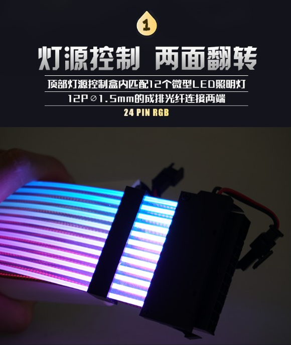 Hot selling power supply cable,motherboard Rainbow  Power Extension Cable for 24pin