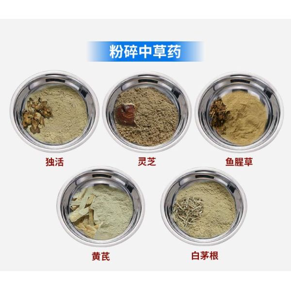 Grain flour food powder grinder powder mill milling machine
