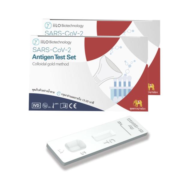70mm SARS-CoV-2 Saliva Antigen Test Kit Thailand 1 Test/Box