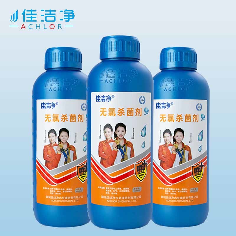 Swimming Pool Clarifying Liquid Concentrate For Crystal Clear Water