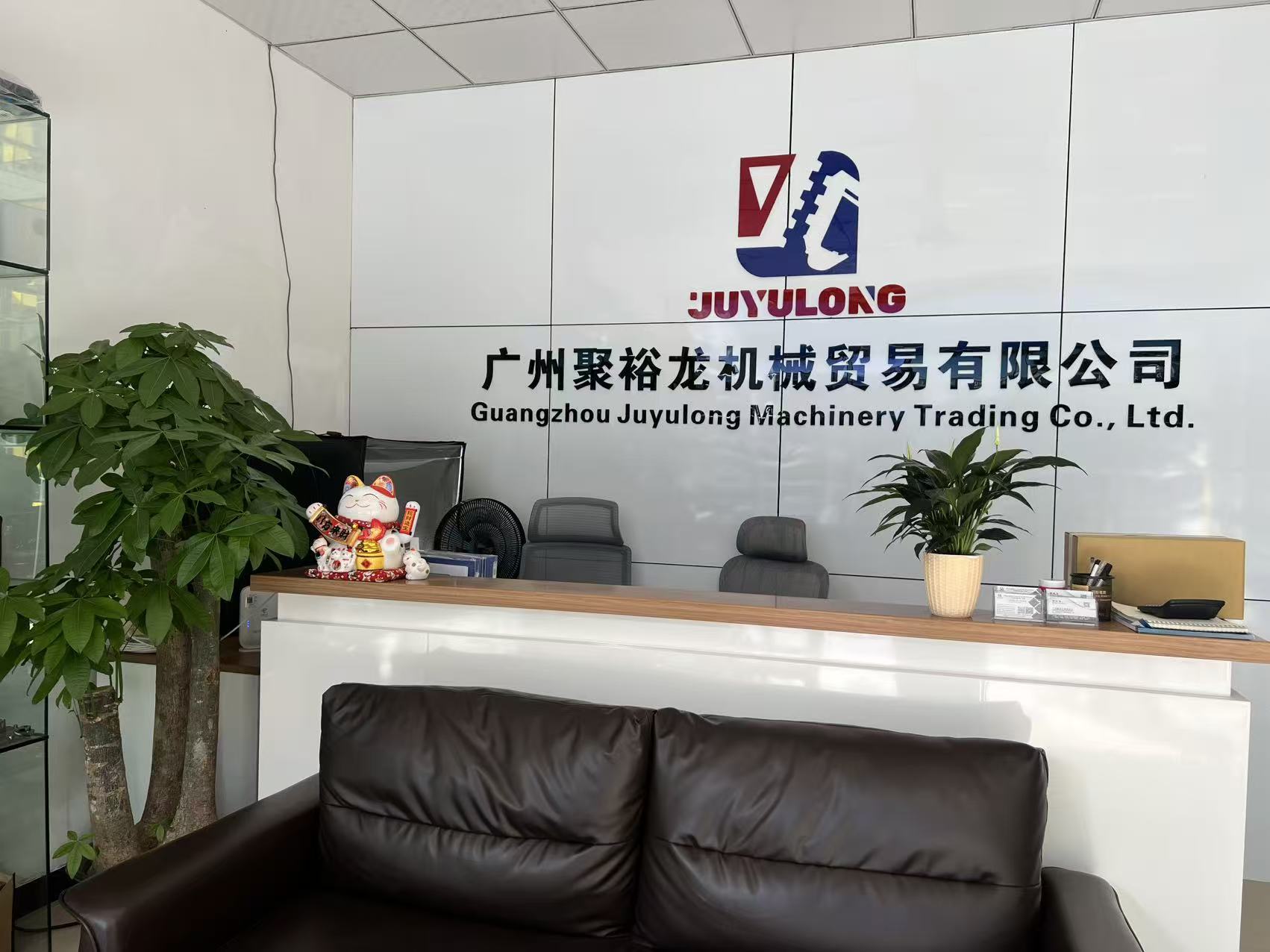 Guangzhou JUYULONG Machinery Trading Co., Ltd.