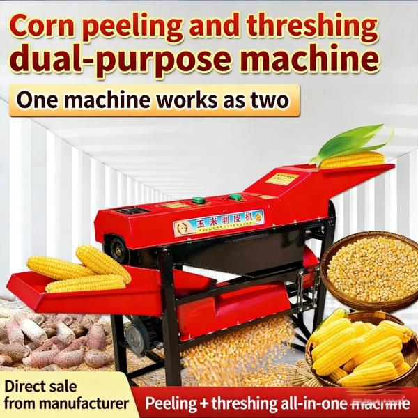 Heavy Duty Corn Threshing Peeling Machine Low Kernel Damage For Agriculture