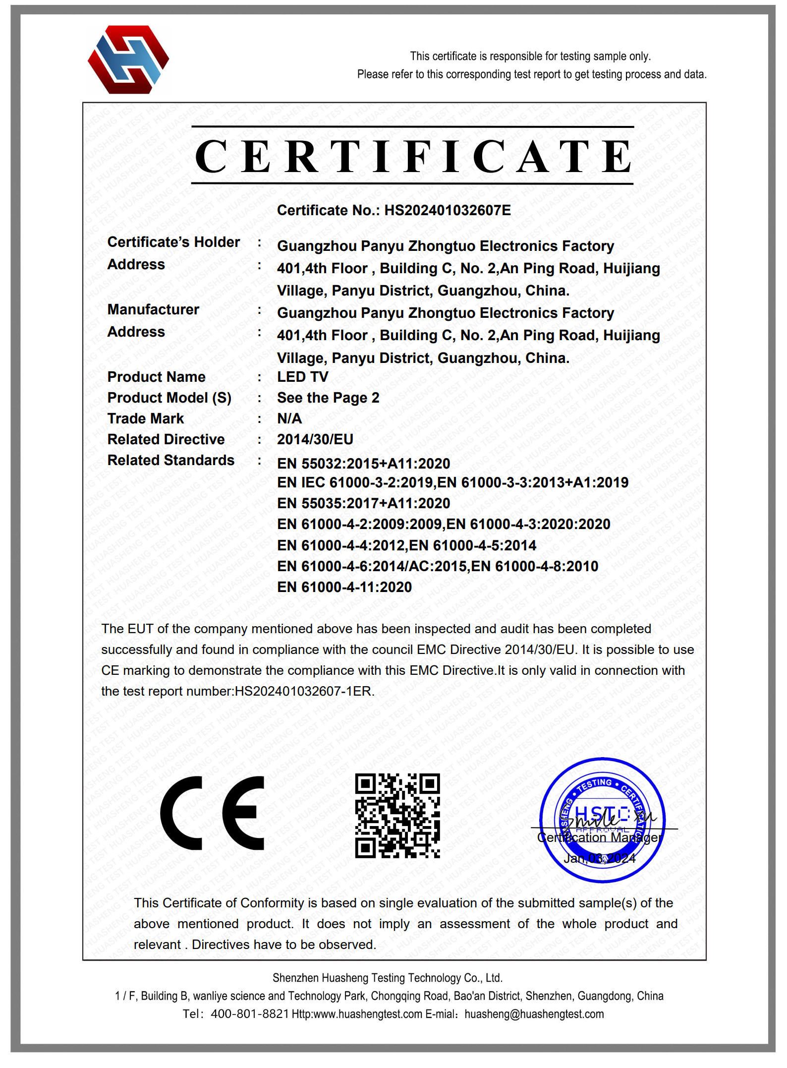 Guangzhou Hongyuan Electronics Co., Ltd. Сертификации