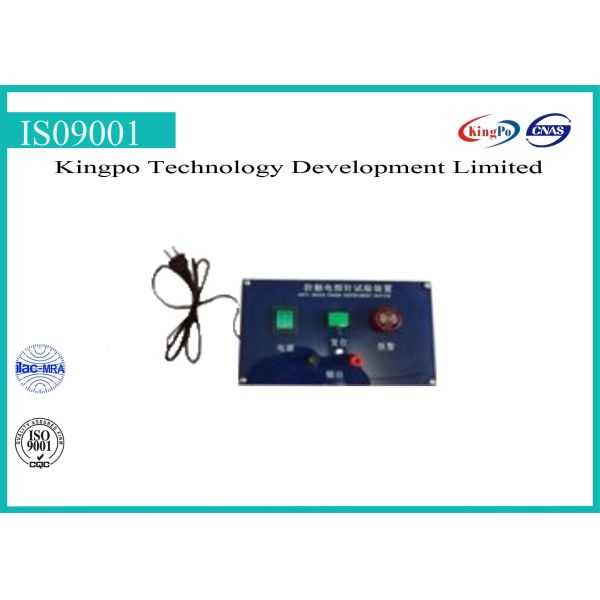 Испытательное оборудование ИЭК АК40-50В, электрическое оборудование для испытаний безопасности