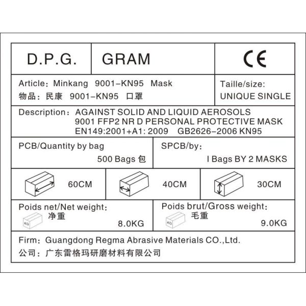 Маска ФФП2 с продуктами личной заботы сертификата КЭ для медицинское защитного в Коронавирус