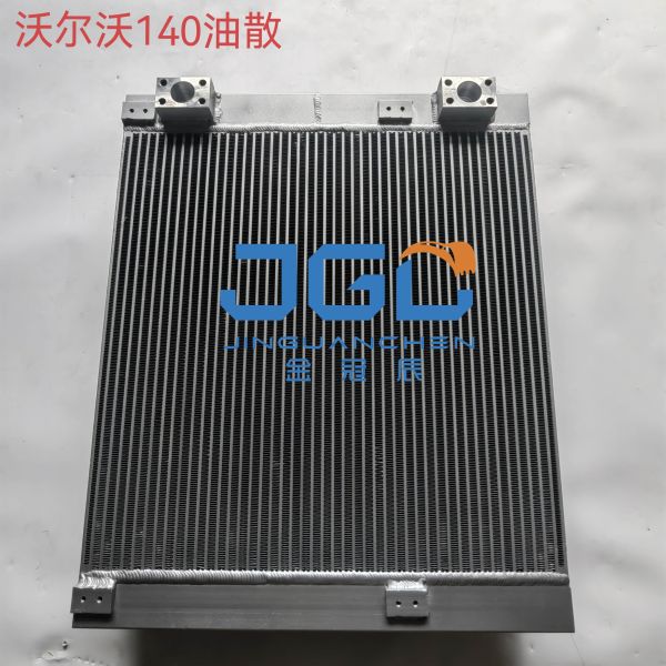 Aluminum Excavator Radiator EC140 Hydraulic Oil Cooler For Excavator
