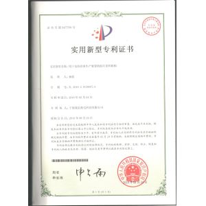 Ningbo XiaYi Electromechanical Technology Co.,Ltd. Сертификации