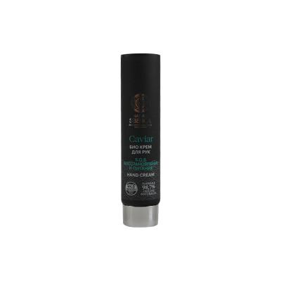 Eco Friendly 8oz Squeeze Body Wash Cream Lotion Cosmetic Packaging Tubes 250ml Manufacturer