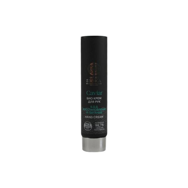 Empty Cosmetic Facial Cleansing Tube Lotion/cream Cosmetic Packaging Soft Gel Tube For Cream Supplier