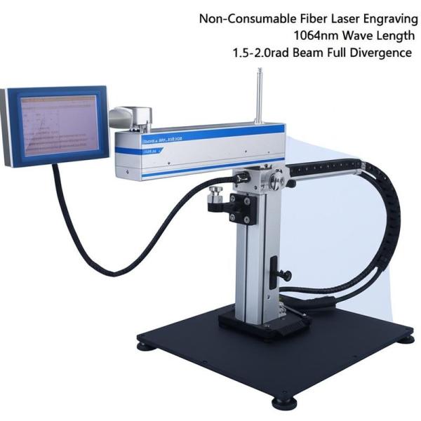 Máquina de grabado láser de fibra no consumible, longitud de onda de 1064 nm, divergencia total del haz de 1.5-2.0 rad