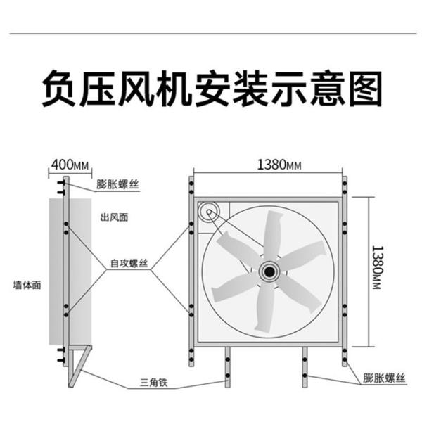 Industrial Cooling Poultry Farm Fan Warehouse Greenhouse Poultry Farm Ventilation Fan  Heavy Duty Wall Mounted Fan for Sale