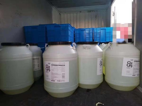 Sodium Hypochlorite Medical 84 Disinfectant Liquid For Hospital And House