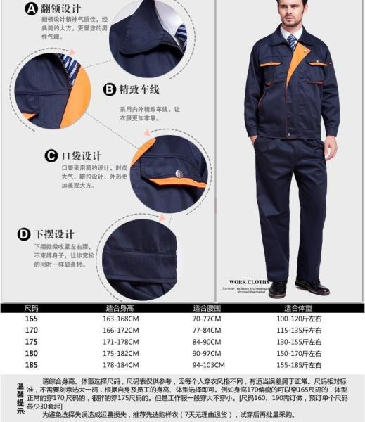 Adultos Vestuário de Trabalho Conjuntos Uniformes Unisex Vestuário de Trabalho Trajes Oficina Vestuário Entrega rápida