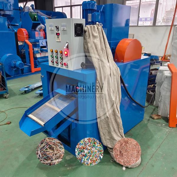 Supply Good Small Size Cable Granulator Machine for Wire Separator in Energy Mining