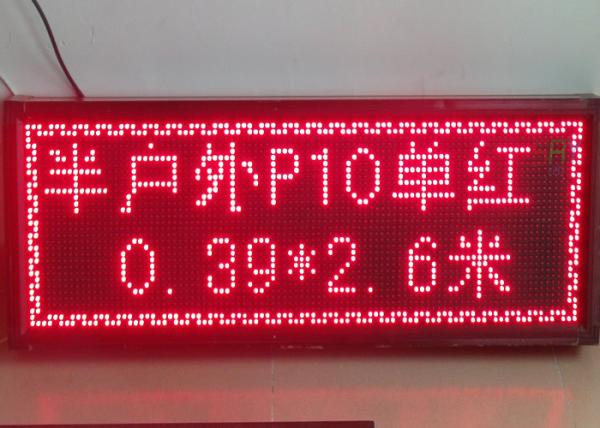 Aluminum Frame Programmable LED Scrolling Message Board For Shop Advertising