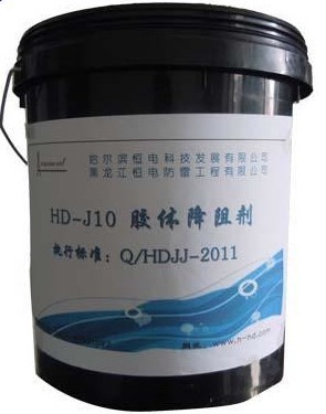 Factory Directly Sales HD-J10 Colloidal Reducing Agent