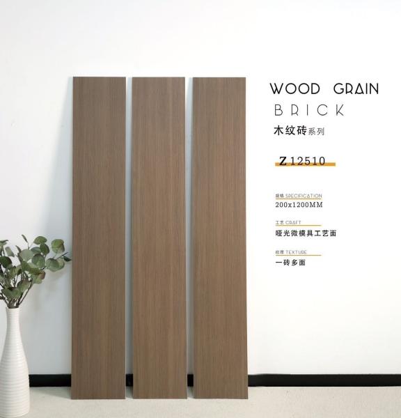 Hotel Home Floor Wood Effect Porcelain Tiles 200x1200mm