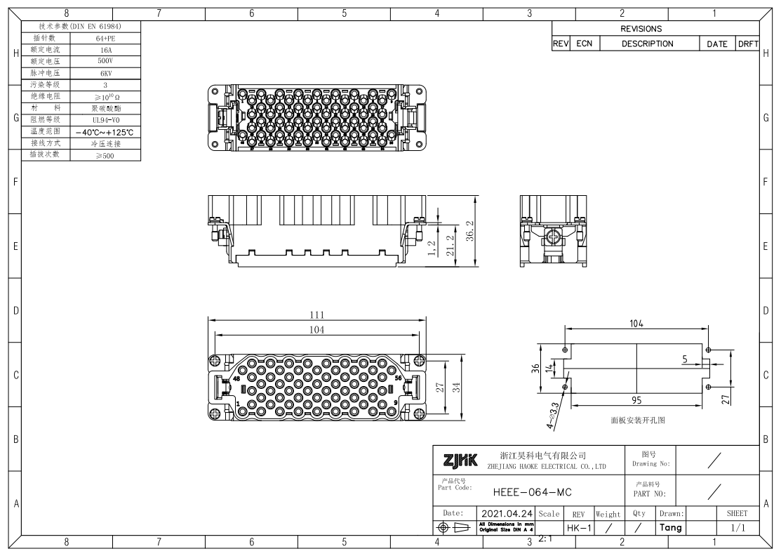 64 Pin High Density Crimping Heavy Duty Connector