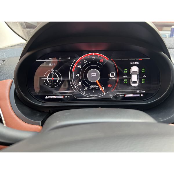 2015-2018 Chevrolet Cruze Car Digital Cluster Advanced Technology and Design