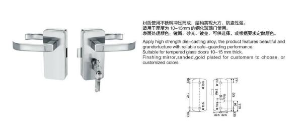 Glass door locks LC-034, stainless steel 304 plate, finishing satin or mirror
