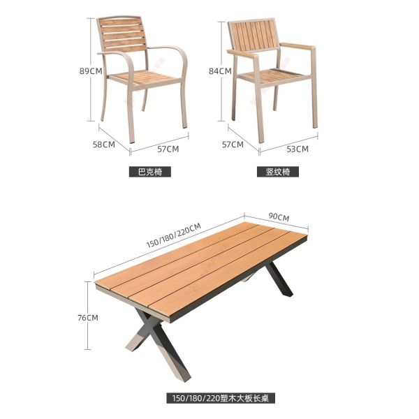 Outdoor Plastic Wood Table and Chairs – Villa Garden Patio Furniture, Weatherproof & Anti-Corrosion Leisure Set for Open-Air Use.