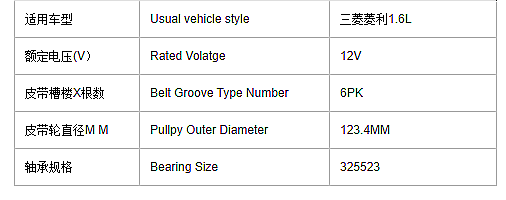 Ac air ConditIon Compressor Clutch for MITSUBISHI 1.6L Magnetic Clutch Coil Clutch Pulley Refreigeration Bearing