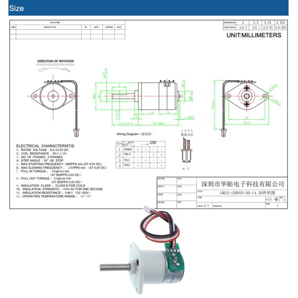 0.18° Step Angle Hofon 15mm 15BY Stepping GM12-15BY0350D DC micro Stepper gear motor 5V 12V for Fiber Fusion Splicer