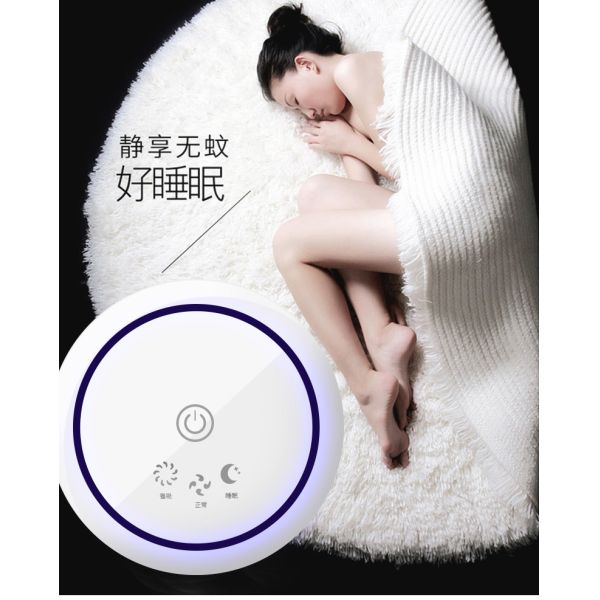 2020 New UV Electric LED Home Insect Trap Mosquito Killer Lamp with USB