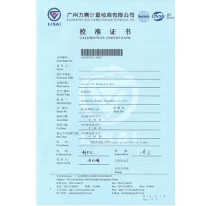 HJ AUTOMATIC CONTROL TECHNOLOGY CO., LTD Сертификации