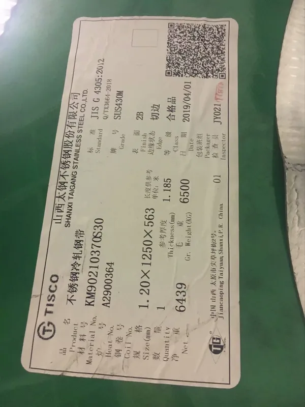 430 2B / BA Finish Stainless Steel Strip