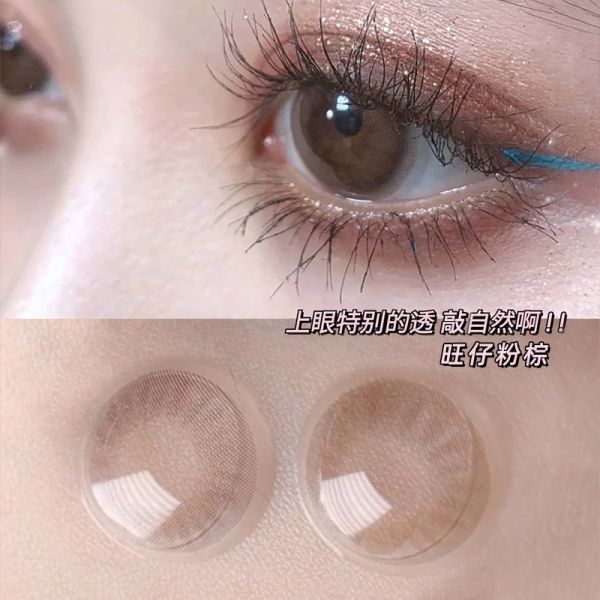 Подгонял ваш владельца бренд наблюдает мягкие контактные линзы 14.2mm ежегодное