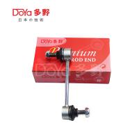 42420-61J00 1,5 Lbs Boulons universels sur liaison de stabilisateur noir - Construction traitée thermiquement