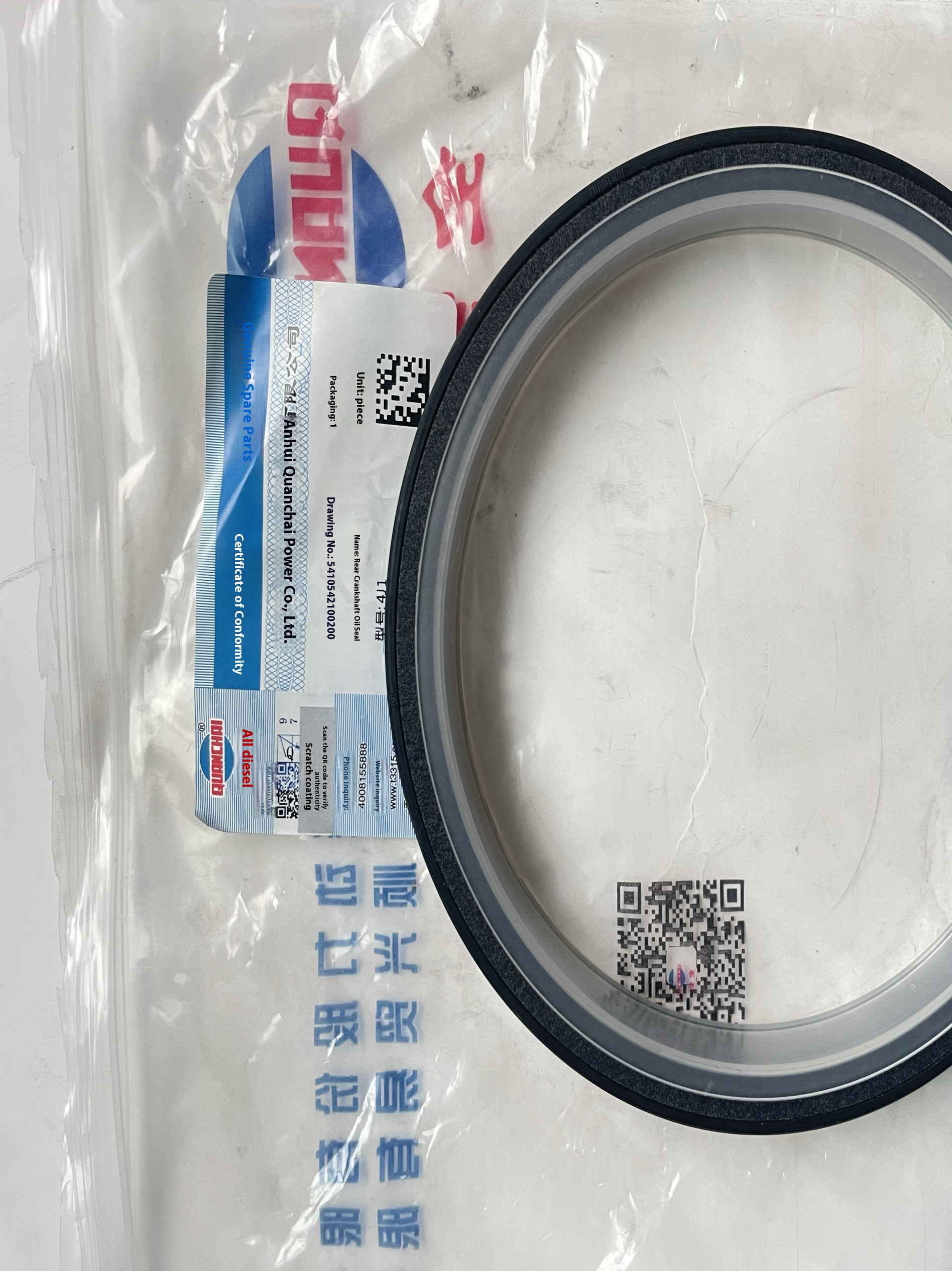 Quanchai Diesel Engine 4J1/6J1/S45/65 Forklift Rear Oil Seal No. 5410542100200 0.2kg China Origin Machinery Parts for Report