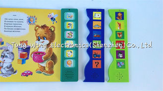 Button Switch Sound Book Module AG10 Battery Glossy Lamination