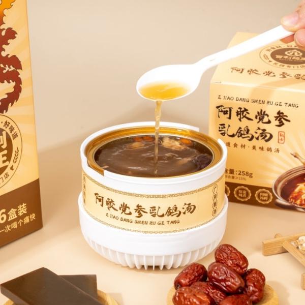 Nourishing Functional Food Ready-to-eat Ejiao Pigeon Soup Nourishing Broth Premium Herbal Soup Luxury Gift Soup