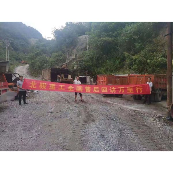 Shandong Beijun Heavy Industry Co., Ltd.