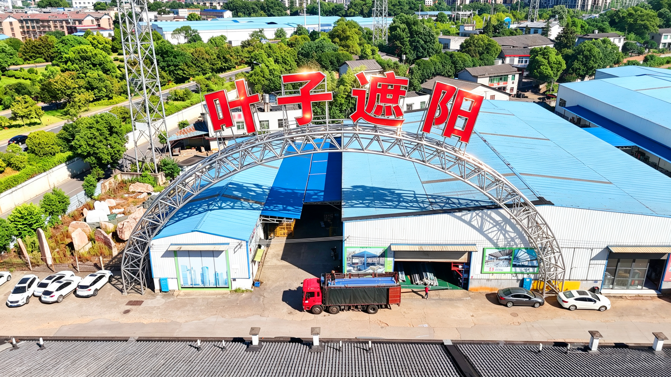 Hunan Yezi Sunshade Technology Co., Ltd.