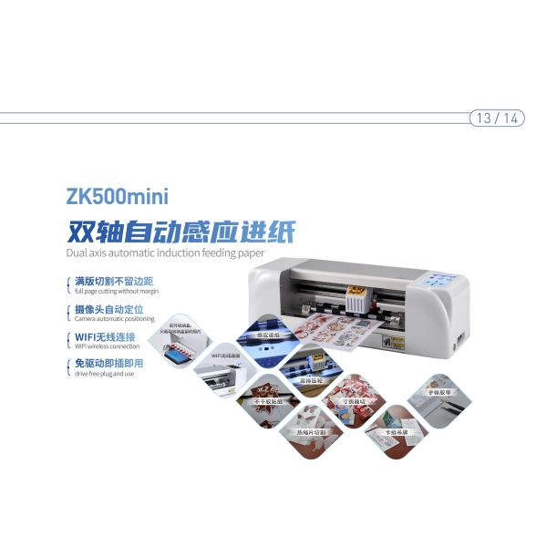 ZK500mini Dual Axis Automatic Induction Feeding Paper CCD Camera Contour Graphic Cutting Plotter