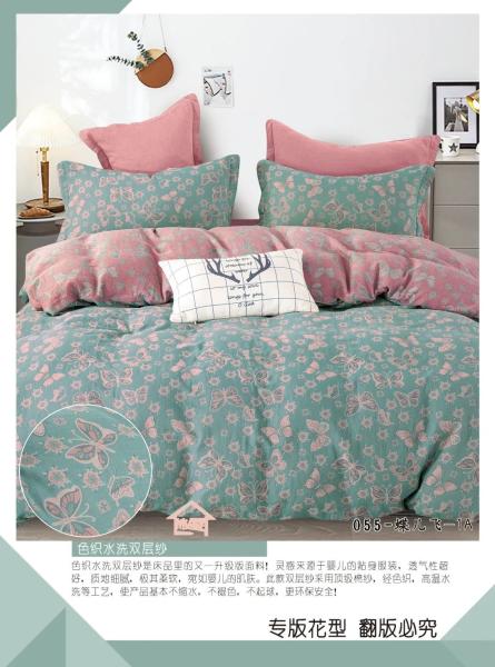 100% Washed Combed Cotton Double Jacquard Bedding Set Pure Cotton Duvet Cover Pillow Case