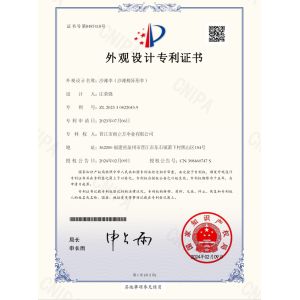 Jinjiang YLF Umbrella Co., Ltd. Certifications