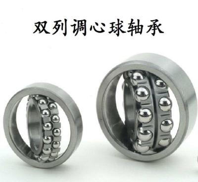 2218K / C3 double row bearing steel cage Self Aligning Ball Bearing