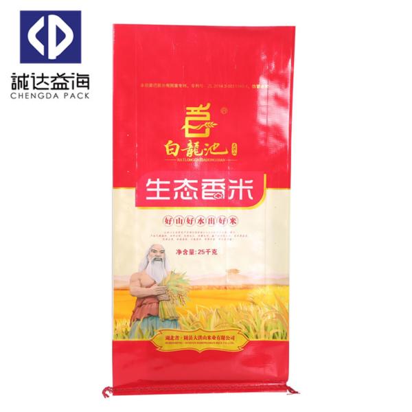 Custom Size Woven Packaging Bags Moisture Proof For General Packaging